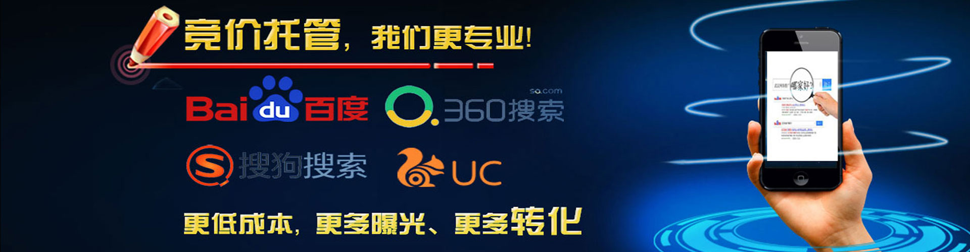 孟州百度推广代理